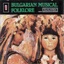 Bulgarian Musical Folklore, Vol.1