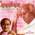 Pabitra Subba