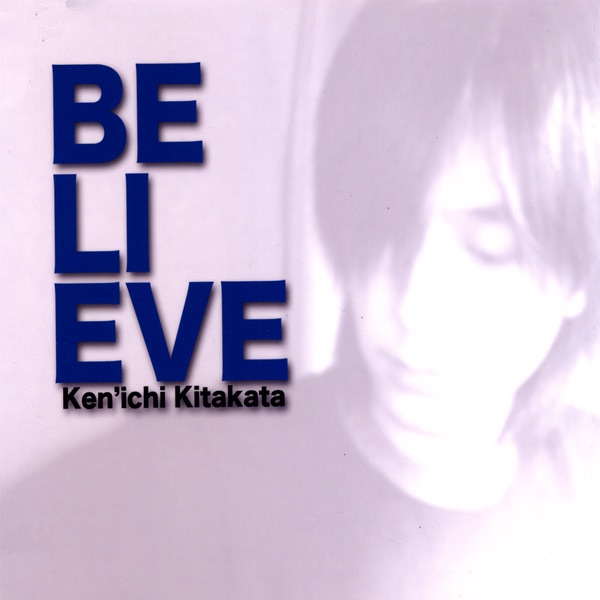 Лучшие песни Ken'ichi Kitakata, Mariko Endo (piano), K. JUNO (vocal ar...