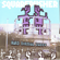 Beep Street - Squarepusher