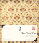 Kim Yeon Woo - 사랑한다는 흔한 말