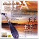 Chinese Music Classics of the 20th Century Pipa II