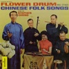 Flower Drum & Other Chinese Folk Songs
