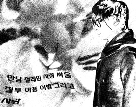 죽기일초전 (Instrumental) Jicheonbihwa