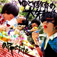 appetite