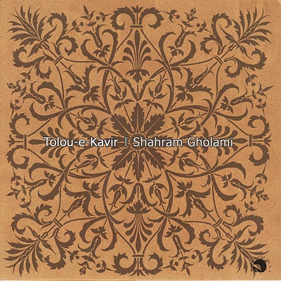 Desert Sunrise (Vinyl)