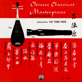 Chinese Classical Masterpieces for the Pipa and Chin (Remastered)