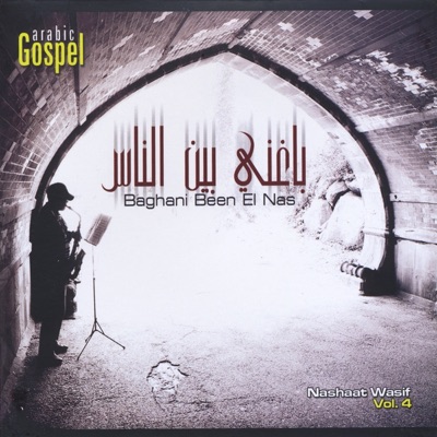 Baghani Been El Nas (Nashaat Wasif, Vol. 4)
