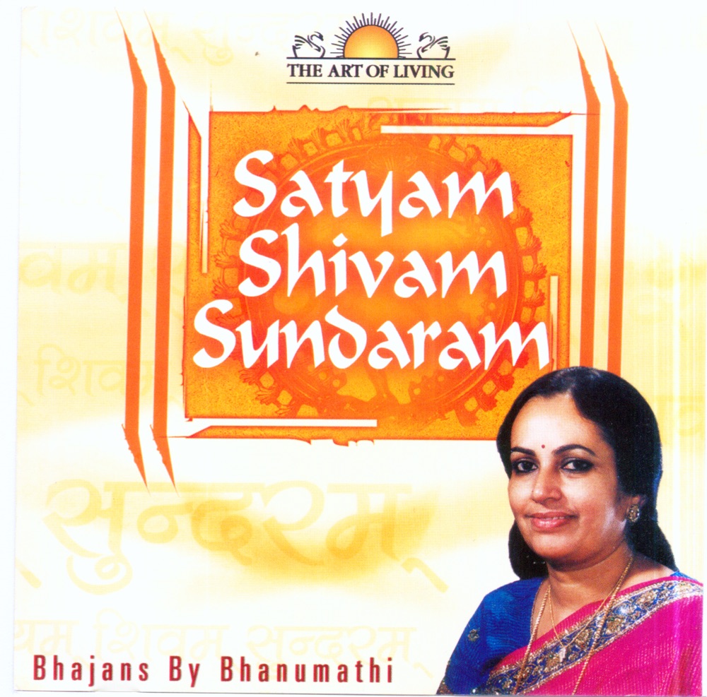 Обложка альбома «Satyam Shivam Sundaram - Art of Living» — Bhanumathi