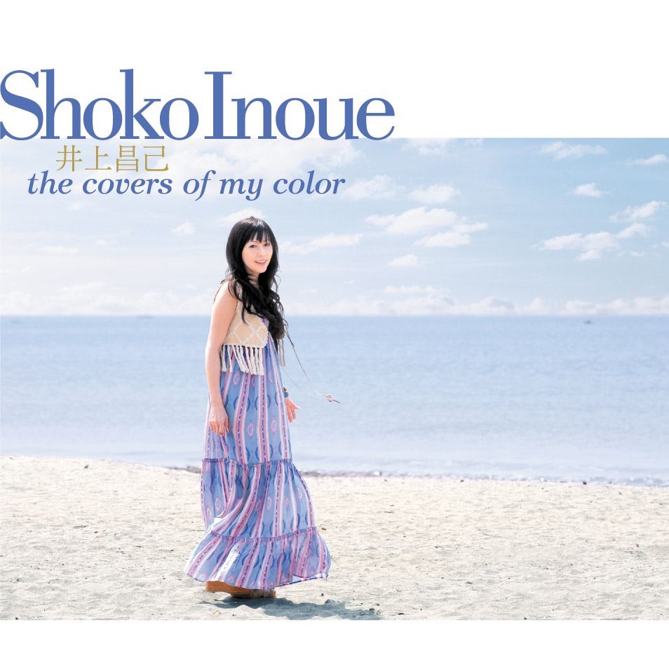 井上昌己 - the covers of my color (2009) [iTunes Plus AAC M4A]-新房子