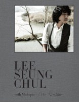 이승철 10th the Land of Dreams Mutopia - 사랑 참 어렵다 - Lee Seung Chul