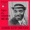 Lord Kitchener - Take Yuh Meat Out Me Rice