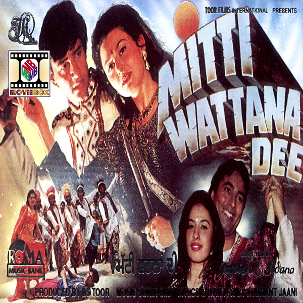 Mitti Wattana Dee (Original Motion Picture Soundtrack)
