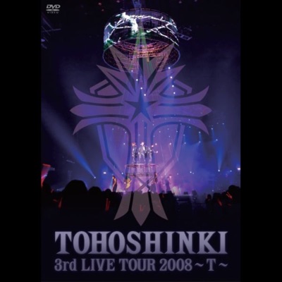 3rd LIVE TOUR 2008 〜T〜 (5 Songs Audio Version) アートワーク