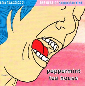 Asia Classics 2: Peppermint Teahouse