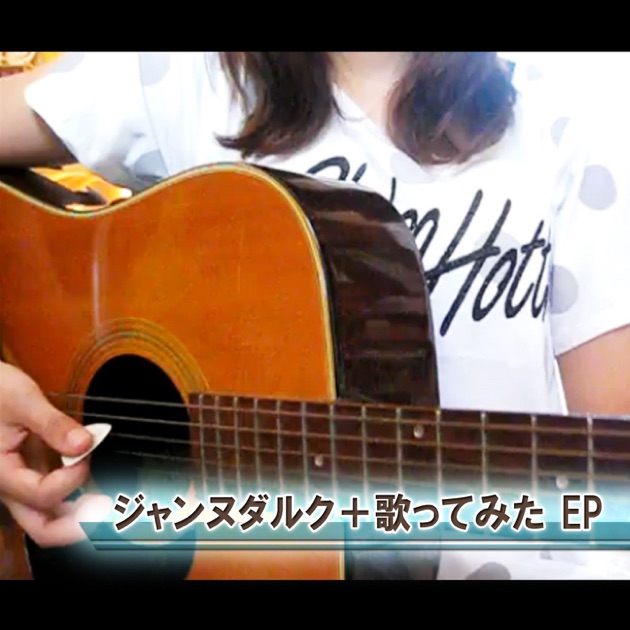 恋の最chu!/ 不器用な二人で - Single - 山根万理奈 & Official髭男