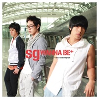 Precious ~君だけが僕の帰る場所ジノVer. - EP - SG Wannabe