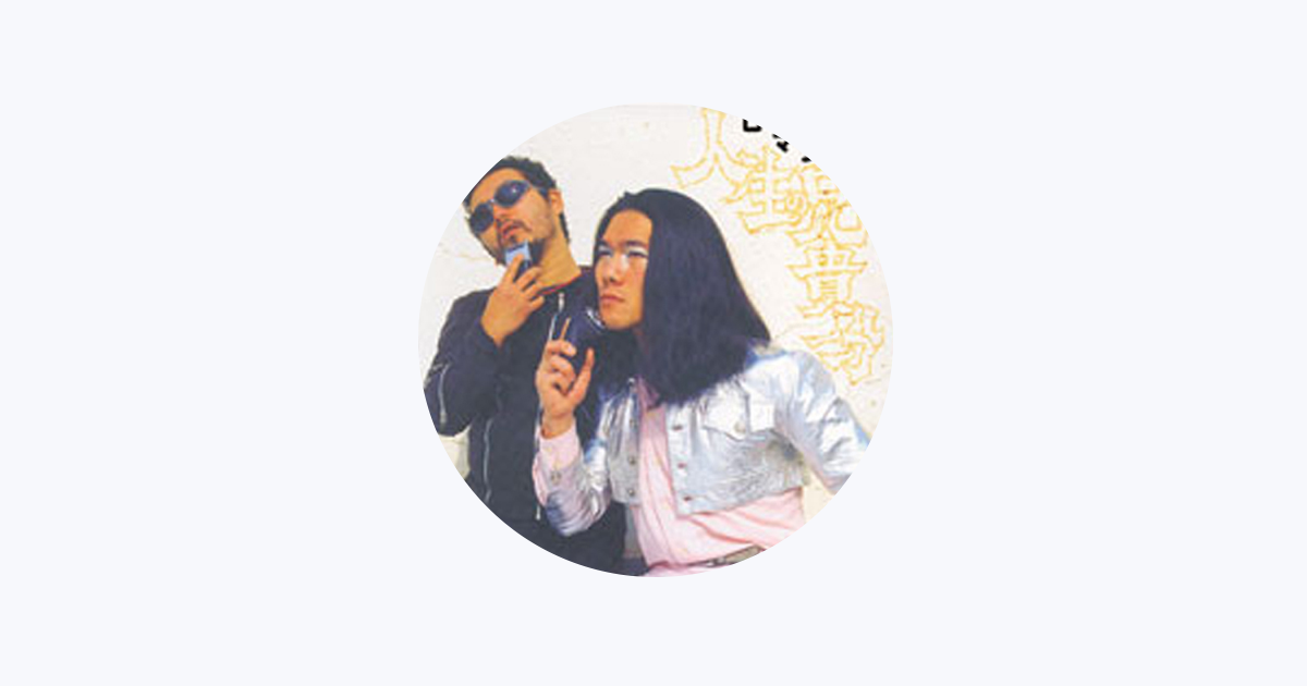 ロマンポルシェ - Apple Music