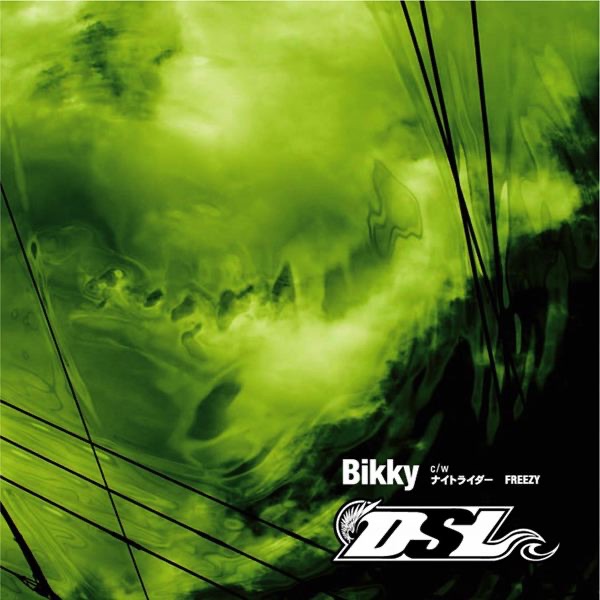 Bikky - EP