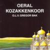 Cossack Patrol (feat. Uzory) - Ural Cossacks Choir