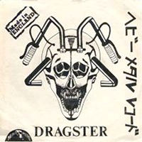 Dragster - Ambitions
