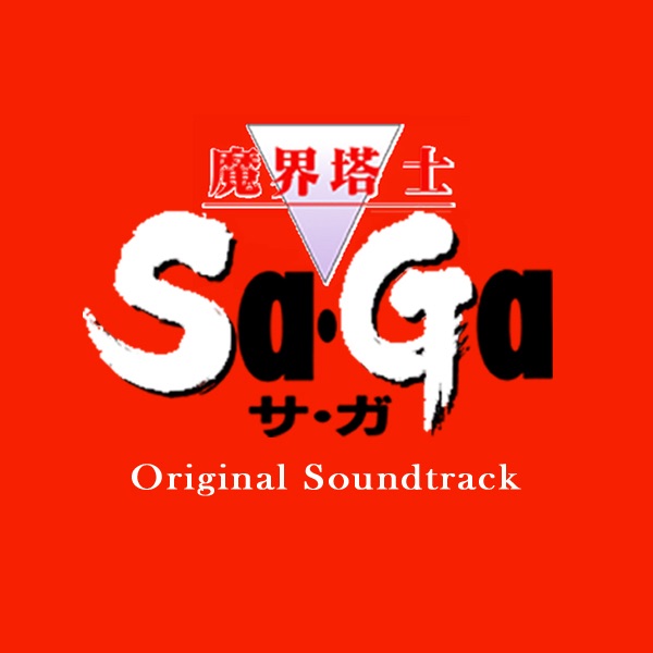The Final Fantasy Legend (Original Soundtrack)