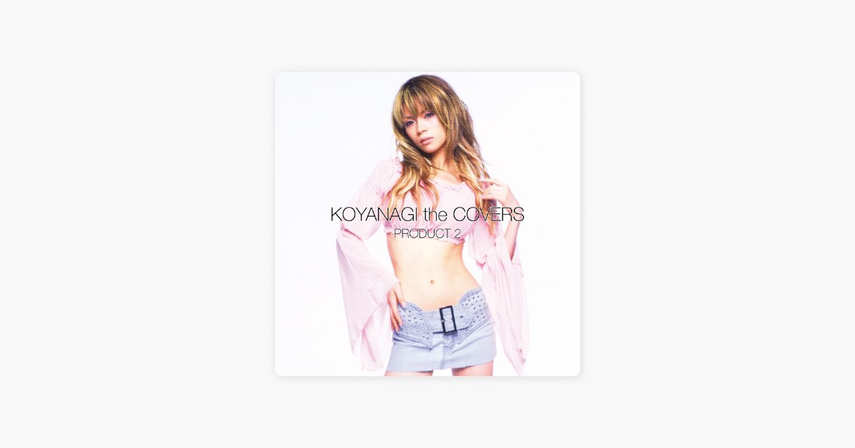 KOYANAGI the COVERS PRODUCT 2 - 小柳ゆきのアルバム - Apple Music