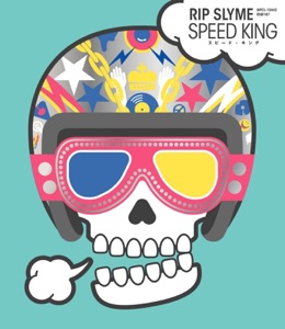 SPEED KING - EP