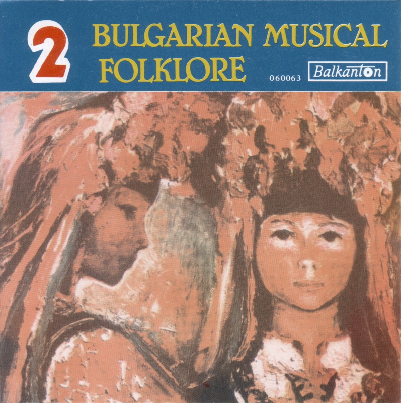 Ovcharska I Horovodna Melodiya ( A Shepherd's and Horo Melody)
