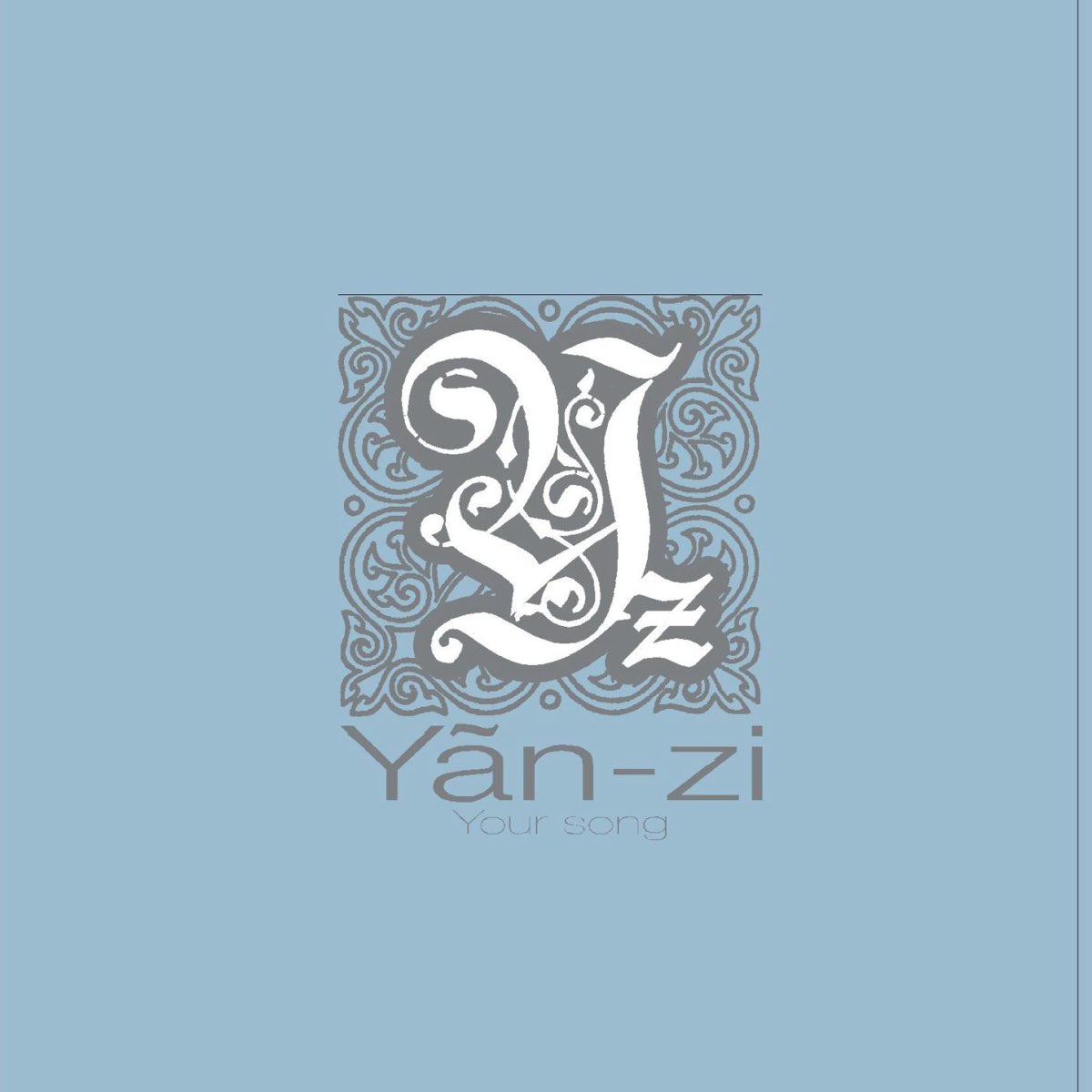‎Apple Music 上的孫燕姿《Your Song (2006 新歌+精選)》
