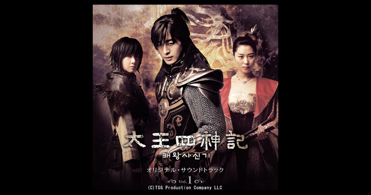 Amazon.co.jp: 太陽の末裔 オリジナルサウンドトラック(2CD+DVD