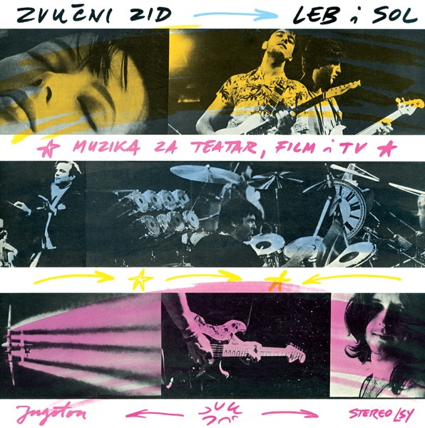 Zvučni Zid Muzika Za Teatar Film I Tv