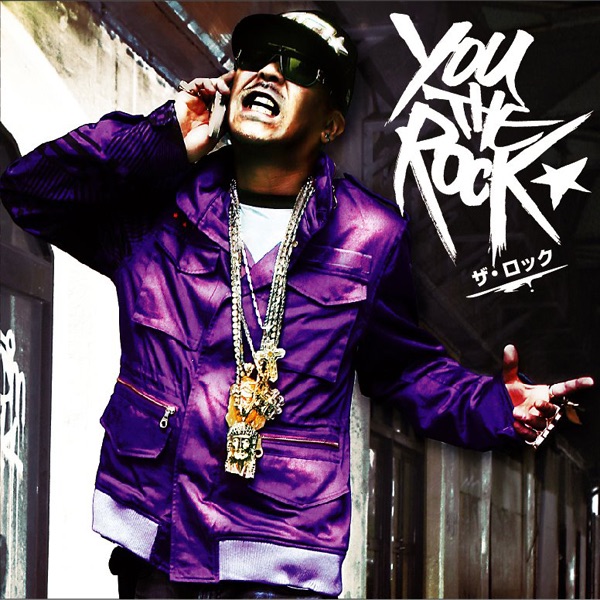 ザ・ロック - YOU THE ROCK☆のアルバム - Apple Music