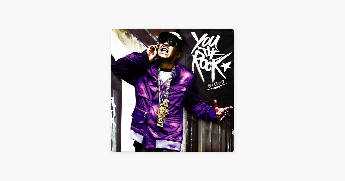 ザ・ロック - YOU THE ROCK☆のアルバム - Apple Music