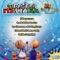 Ragazzo fortunato - Giada Monteleone lyrics