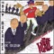 Another Brick in the Wall (Dance Mix) - The New Machine lyrics
