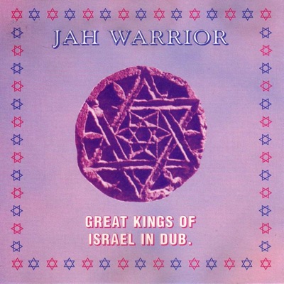 King Solomon Dub