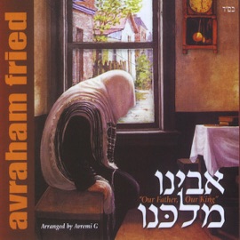 Avinu Malkeinu Medley Avraham Fried