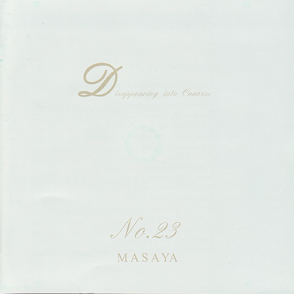 Disappearing Into Oneness No.23