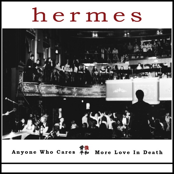 Anyone Who Cares / More Love In Death