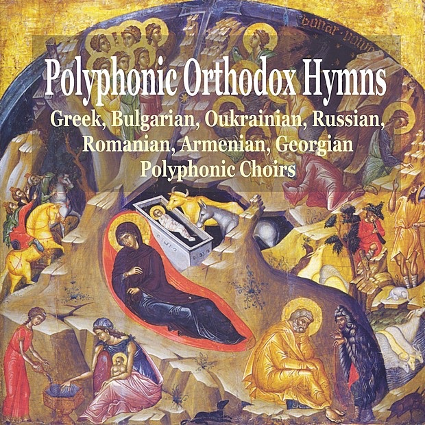 O Lord (Georgia)