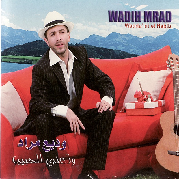 Wadda' ni el habib