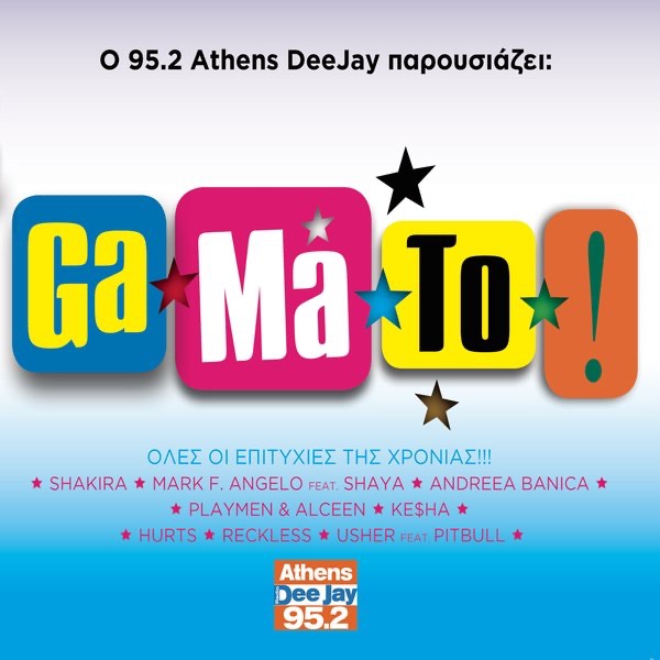Athens Deejay Presents GA*MA*TO