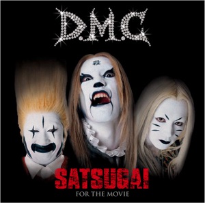 SATSUGAI / 甘い恋人 - Single
