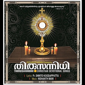 Oru Vela (Feat. Biju Narayanan)