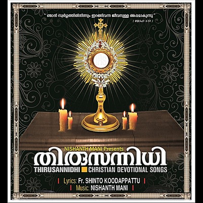 Thiru Sannidhi (Christian Devotional Songs)