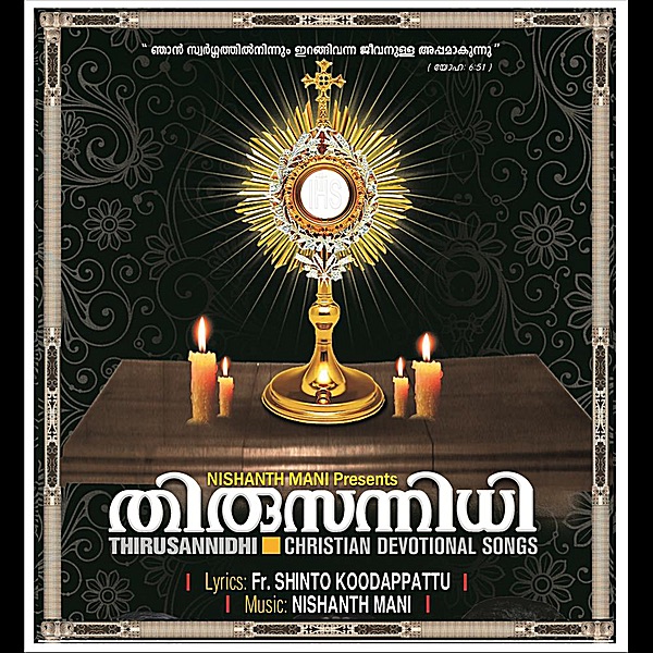 Oru Vela (Feat. Biju Narayanan)