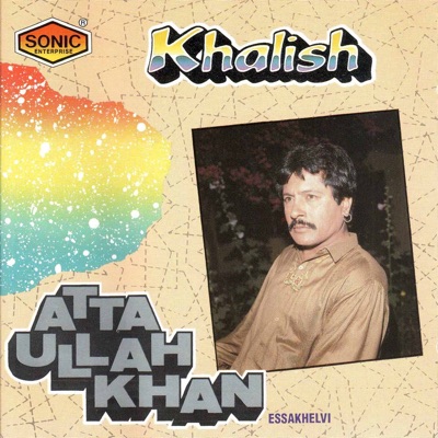 Atta Ullah Khan Essakhelvi