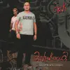 Achikoria - Locos