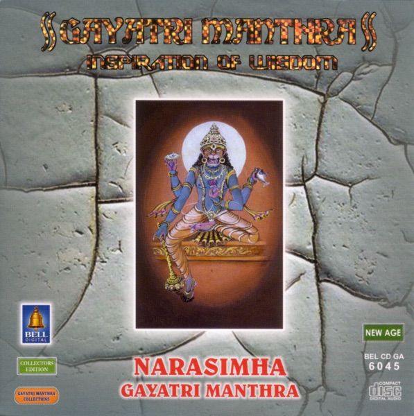 Gayatri Manthra Inspiration of Wisdom Narasimha Gayatri Manthra